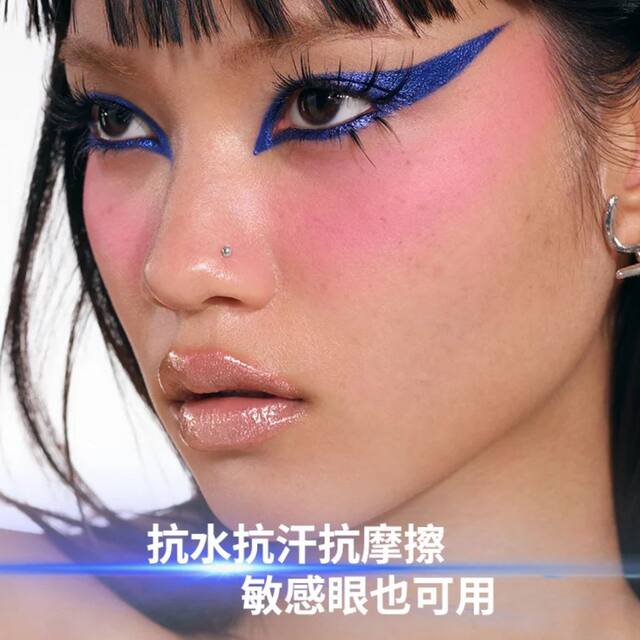 Kaleidos Kaleidoscope Eyeliner Gel Pen L03, Waterproof and Sweat-Proof, Not Easy to Smudge, Chameleon Eyeliner Pen