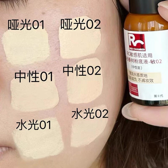 Rc Liquid Foundation Neutral 02 Concealer Oil Control Suitable for Oily Skin, Dry Skin, Sensitive Skin, Flawless Foundation, Natural Look, Long-Lasting