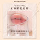 Flower Knows Chocolate Lip Cream Ch02 Matte Lip Mud 05 Red Bean Milk Nude Lipstick Non-Stick Cup