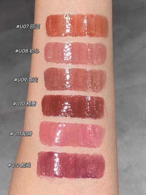 Uhue Home Series Lip Glaze 6D Mirror Water Gloss Film-Forming Non-Stick Cup Summer Whitening Lip Gloss Lipstick