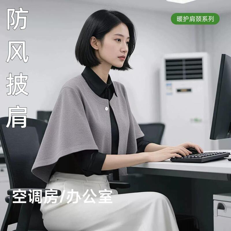 Shawl for Office Women, Air-Conditioned Room Shoulder Protector, Neck Warmer, Sleeping Anti-Cold Outerwear Cape, Neck Scarf for Summer