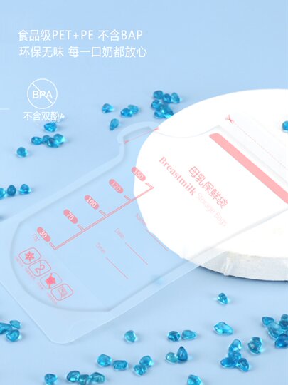 Disposable milk storage bag Breast milk storage bag Breast milk fresh storage bag Disassembled milk storage bag Portable milk powder bag