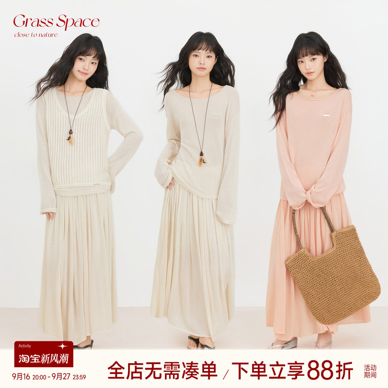 Original Space Grass Space Two-Tone Thin Round-Neck Long-Sleeve Top with Large Skirt Long Skirt Set for Women, Summer and Autumn