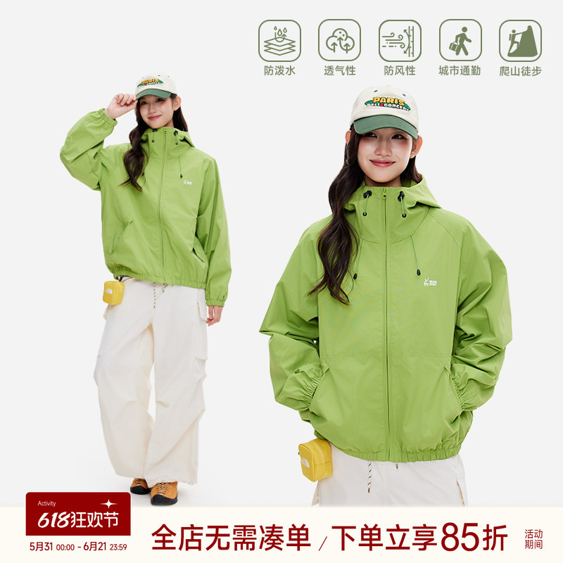 Original Space Grass Space Outdoor Waterproof Hooded Jacket for Women, Spring and Autumn Loose Casual Coat Jacket