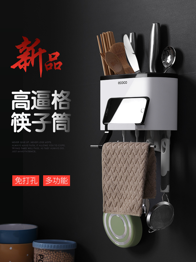 Chopsticks barrel wall hanging chopstick cage asphalt shelf household chopstick kitchen chopstick cage knife collection box