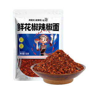 酸掌柜！贵州蘸水辣椒面58g×4袋