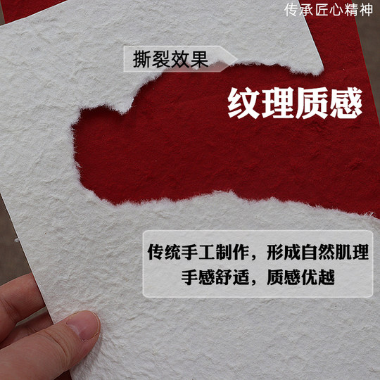 复古东巴纸 特种纸 墙纸/包书纸/灯罩/画画/手工素材/肌理纸艺术礼品凹凸纸包装纸礼物传统工艺彩色纸麻丝纸