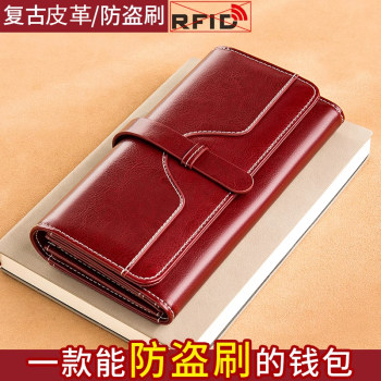 Women's wallet women's long 2025 new genuine fashion trendy retro large capacity soft leather clutch to hold on mobile phone Women's wallet women's long 2025 new genuine fashion trendy retro large capacity soft leather clutch to hold on mobile phone