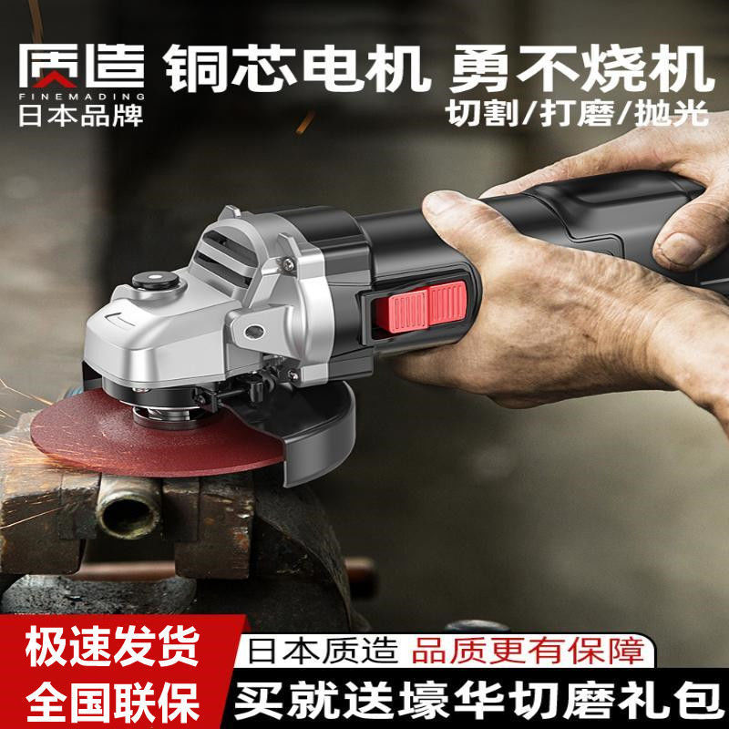 Japan Corner Mill Multifunction Home Beating Mill Angle Mill Small Grinding Machine Hand Sand Wheel Machine Cutting Machine Tool Machine Tool