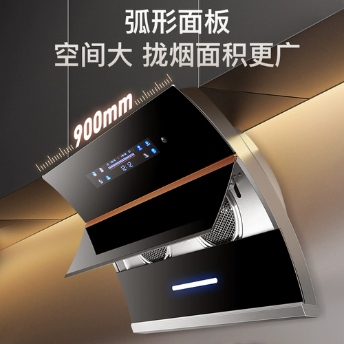 Хорошая жена Мейканга курят капюшон домашний кухонный дым, высасывающий китайский стиль -прокат масляной насосной машины.