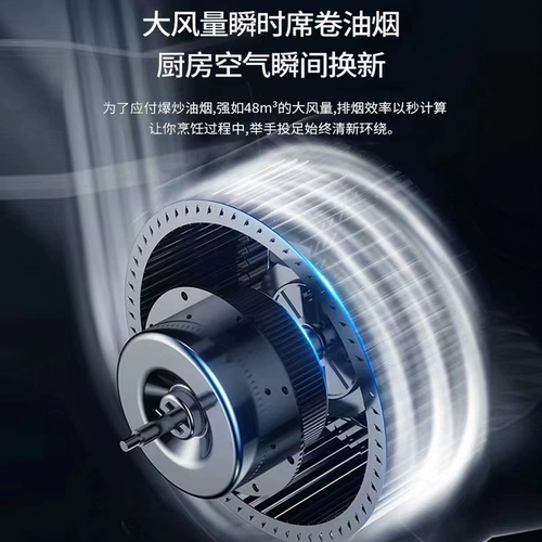 Хорошая жена курение капюшона, кухонная домохозяйство Большое всасывание капюшона европейская аренда в стиле, капюшон, газовая плита