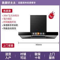 Горячая распродажа 900 Ширина 38M 9 Автоматическая очистка+мощный двигатель+включенная установка