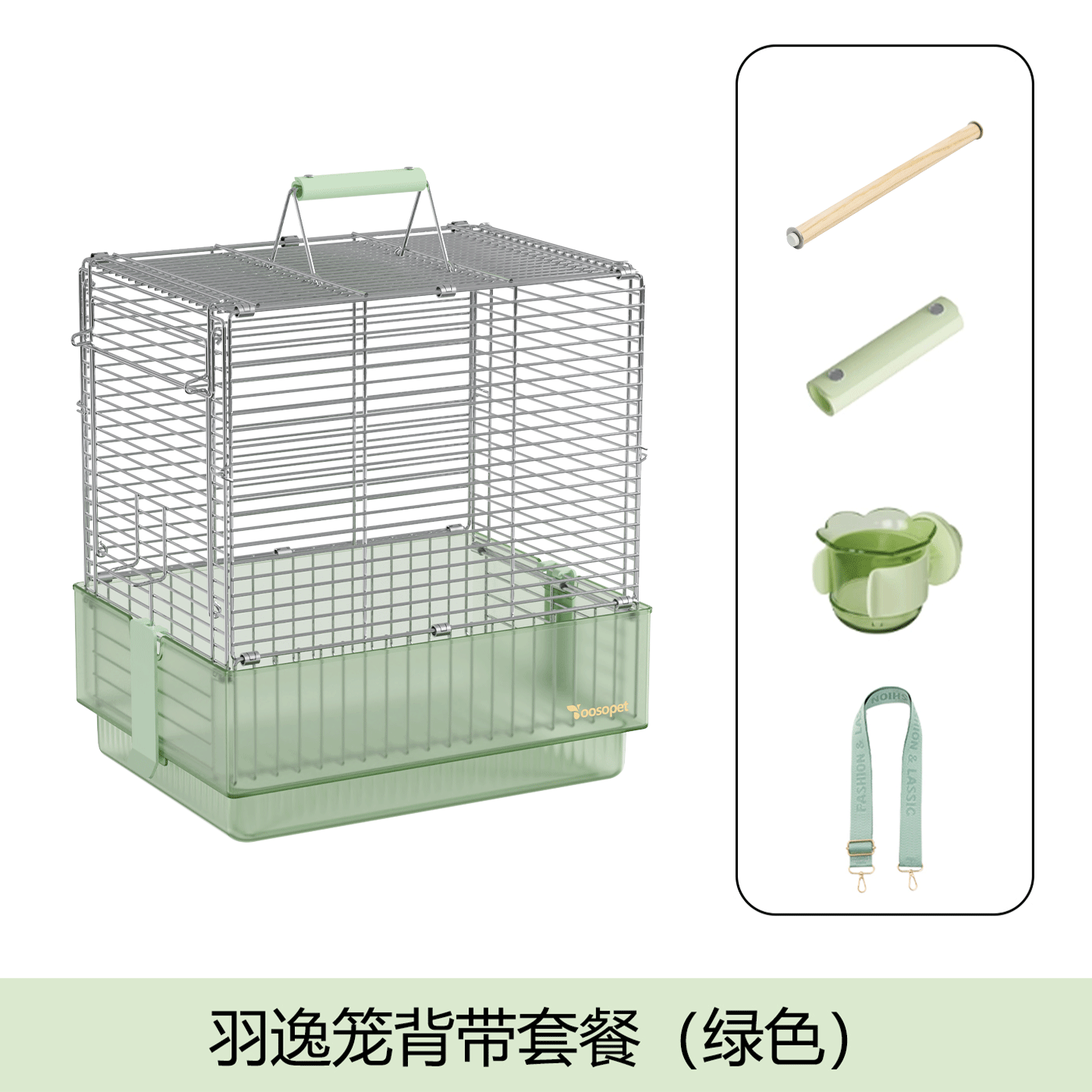 304不鏽鋼鳥籠可折疊外出鳥籠優嗖羽逸可攜式鳥籠虎皮玄鳳牡丹專用防