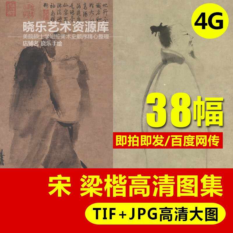 お値下げ 超絶 水墨画風 刺繍作品 中国 蘇州大師 王麗華作 「梁楷 溌墨