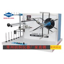 Yarn length measuring instrument Yarn length measuring machine 100 meters yarn length measurement Winding yarn YG086 Changzhou Textile Instrument Count