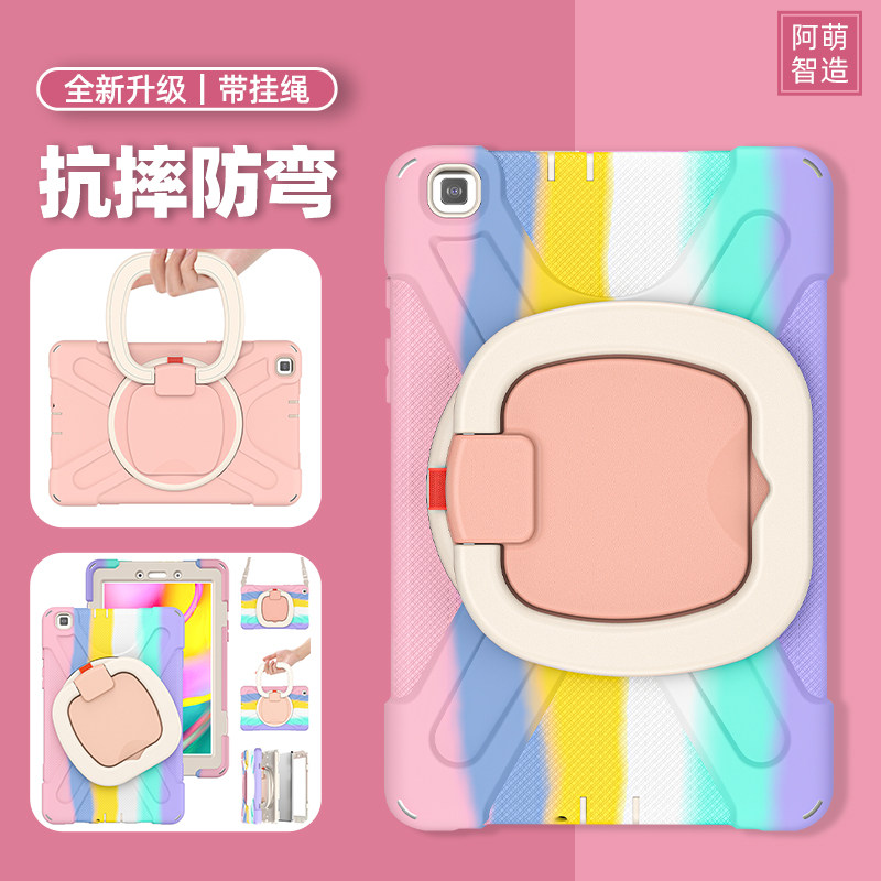 Samsung Samsung S8 Ultra protective case TabA7Lite 8-inch anti-bending S7 silicone T220 T225 tablet protective shell T50