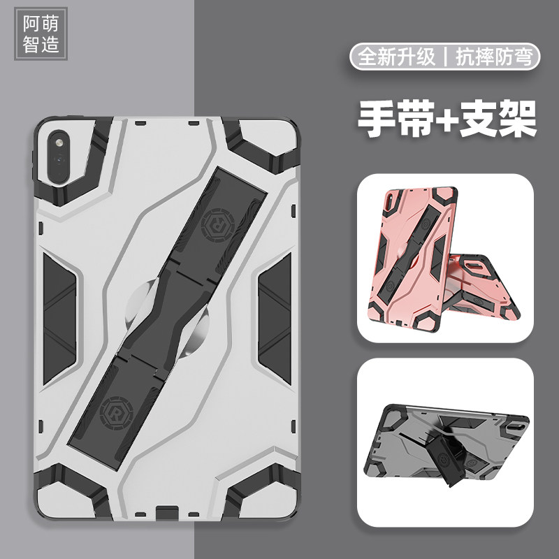 Apply Huawei Huawei Huawei Matepad11 Protection Set 10 8 4-inch Military Industrial Anti-Fall 8 4-silicone Pro Tablet Protection Shell Silicone Soft Shell M6