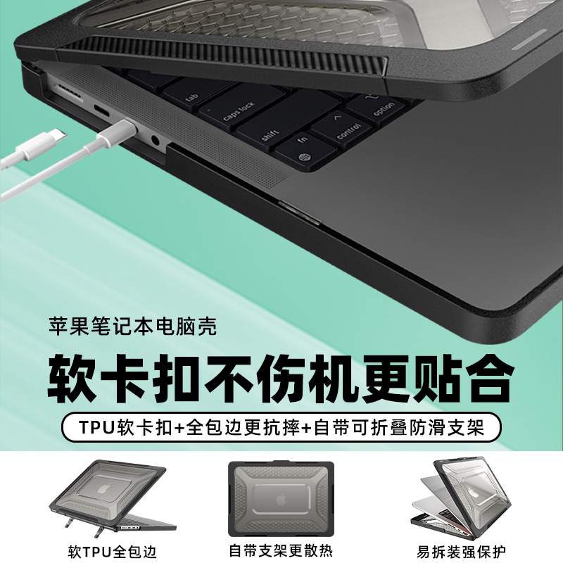 【M5 Apple Laptop Case】Neo Compatible with 2026 New MacBook Air 13.6 Protective Case Pro14 Full Coverage 15 Soft Edge 16inch Anti-Drop Stand Case Non-Warping Lightweight Matte