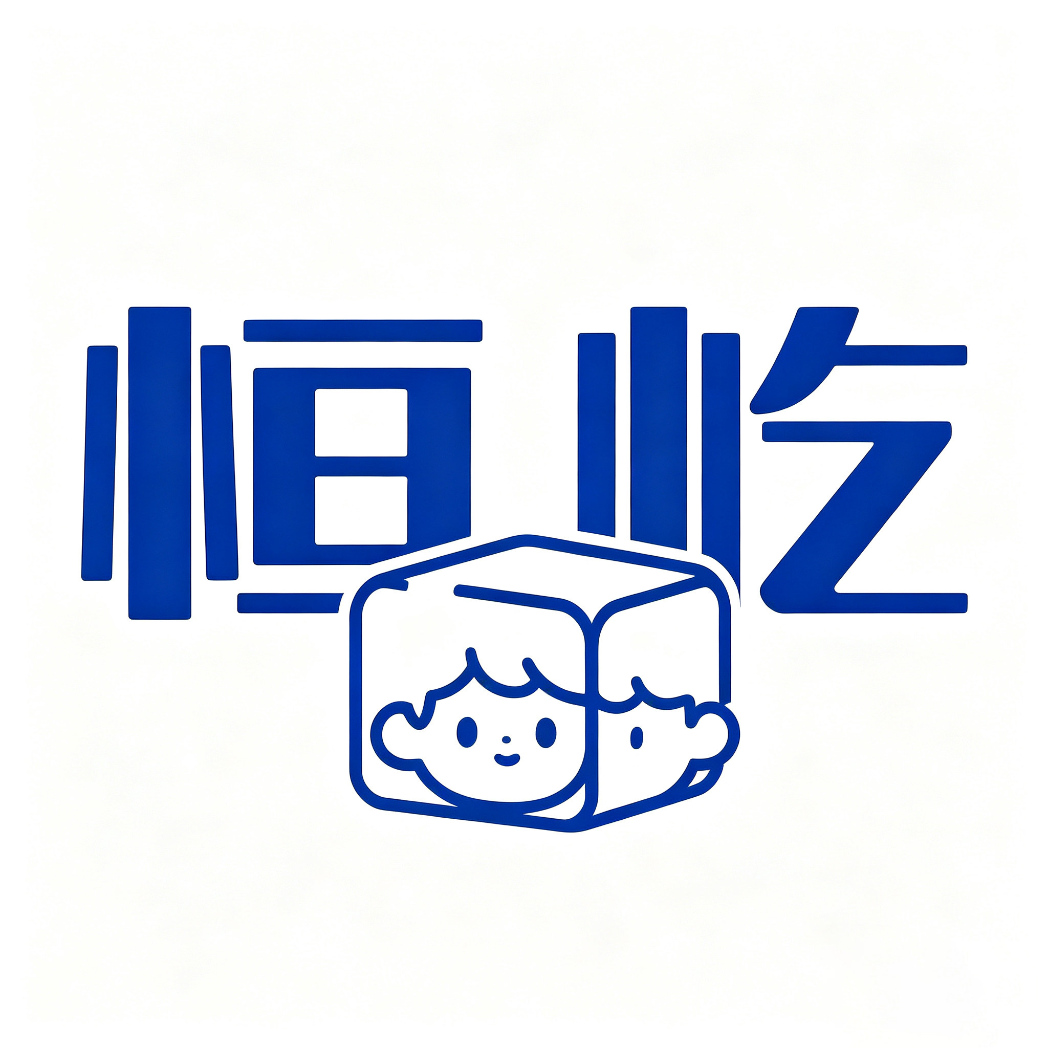 恒屹工厂的LOGO