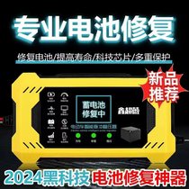 The electric vehicle intelligent pulse voltage regulator repairer activates the batterys fully automatic power-off universal protection with one-click repair.