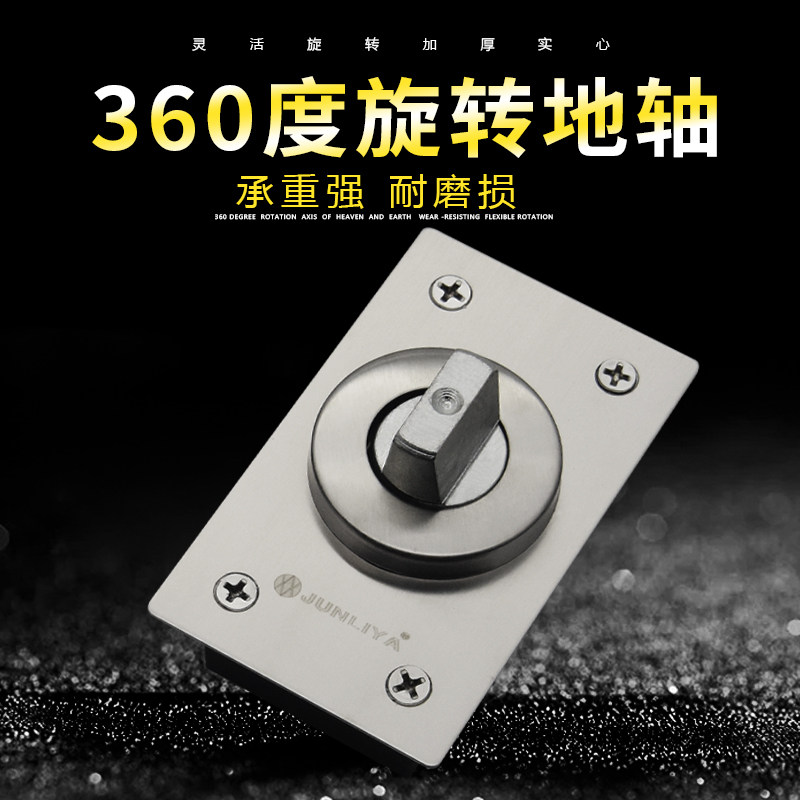 360 degree rotating door floor shaft small ground spring hidden door door wooden door door small floor spring