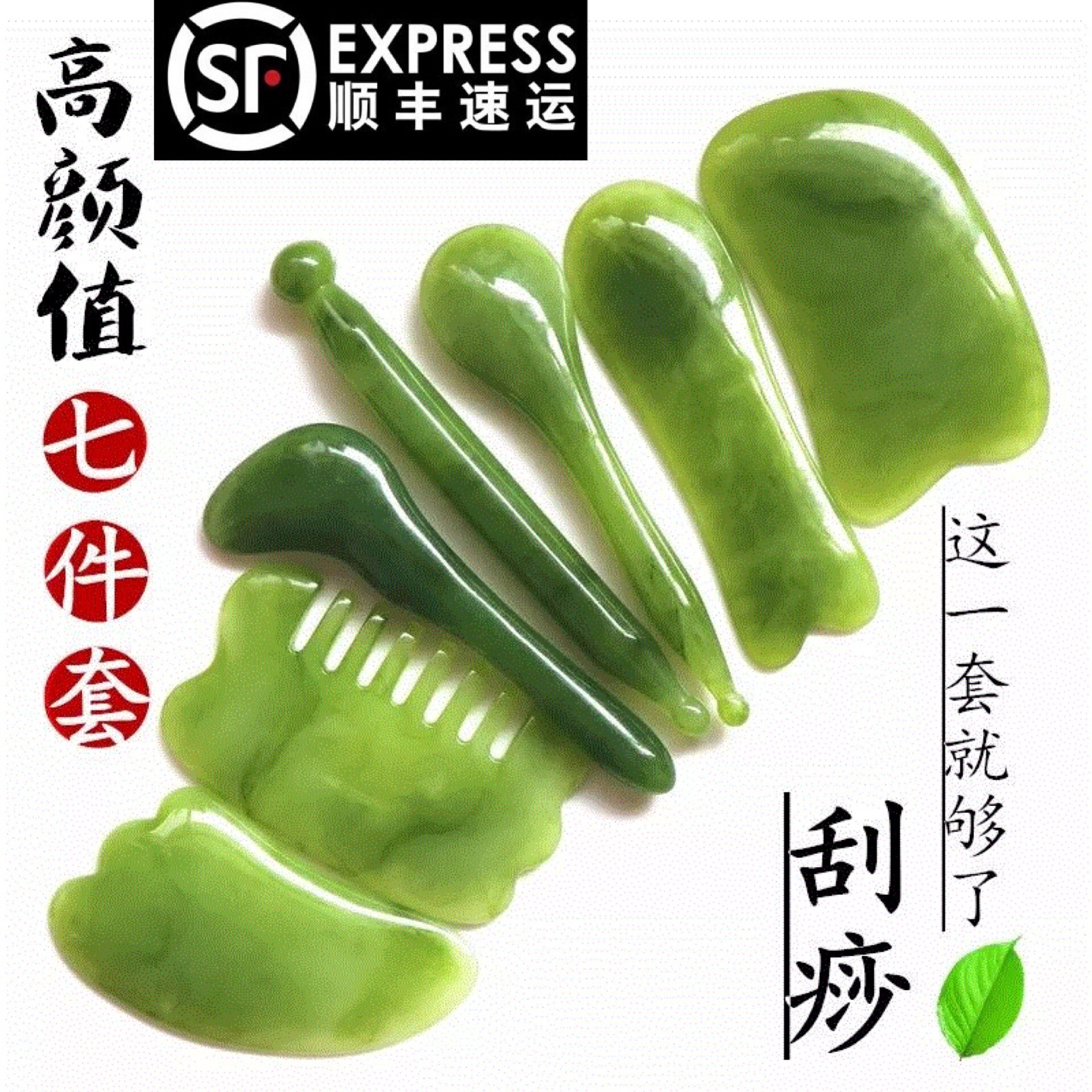 Facial tendon stick, eye beauty stick, facial scraping board, non-horn scraping comb, whole body pulling meridian acupoint pen