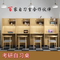 Immersive self-study desk with drawers tutoring paid research certificate closed postgraduate study room narrow desk sharing against the wall