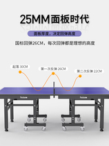 Professional table tennis table folding household board durable indoor standard family children movable table tennis table