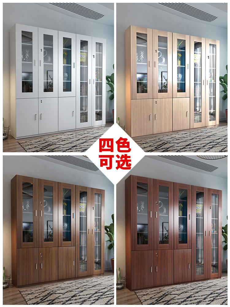 Household storage small cabinet office filing cabinet wooden information cabinet office filing cabinet with glass bookcase bookshelf