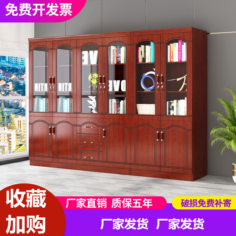 Home bookcase file cabinet information cabinet file cabinet office storage wooden cabinet bookshelf with glass locker