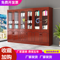 Home bookcase file cabinet data cabinet file cabinet office storage wooden cabinet bookshelf with glass locker