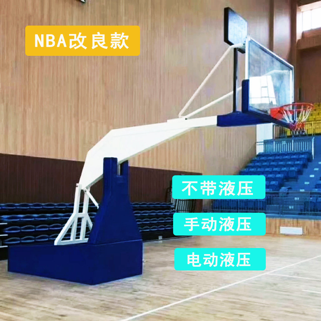 Outdoor household basketball hoop adult competition lifting mobile indoor standard electric manual hydraulic outdoor basketball hoop
