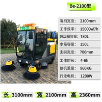 Вождение 2100 четыре раунда