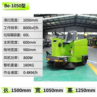 Вождение 1050 кабриолетной модели