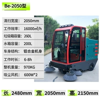 Электрическая модель вождения 2050 года