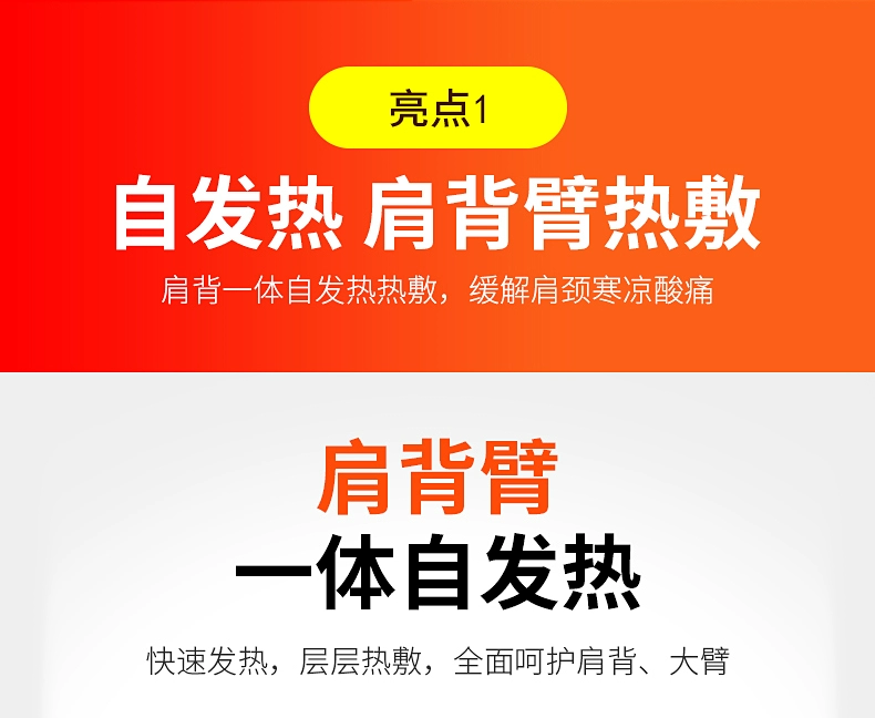 Đệm vai tự sưởi ấm, áo vest đốt sống cổ, túi chườm nóng vai ngủ ấm áp cho nam và nữ, khăn choàng đặc biệt thu đông cho chu vi vai