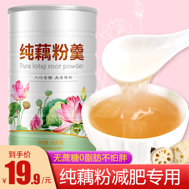 Pure slim weight loss special low 0 fat sugar free sugar sugar sugar supper sugar - free staple food ready - to - eat powder authentic diabetes