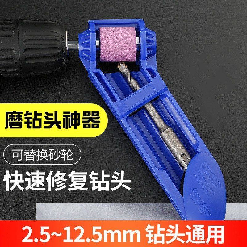 Grinding Driller Portable Grinding Machine Quick Repair Mill Hemp Flower drill grinding machine Grinding Machine Accessories