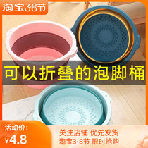 Foldable Bubble Feet Barrel Plastic Washbasin Home Foot Bath Portable Over Calf Massage Washing Feet Barrel High Deep Barrel