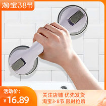 Home Suction Cup Bathroom Bath Armrest Free From Punching Toilet Glass Door Handle Old Man Safe Handle