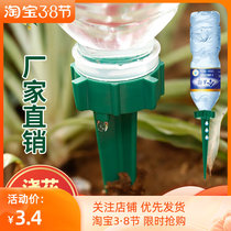 Automatic watering machines Water seepage for domestic water dripping Lazy people timed drip irrigation plants Watering Seminators Adjustable