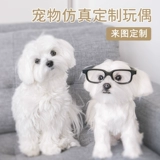 Реалистичная фотография, плюшевая кукла, «сделай сам», делается под заказ, домашний питомец, кошки и собаки, подарок на день рождения