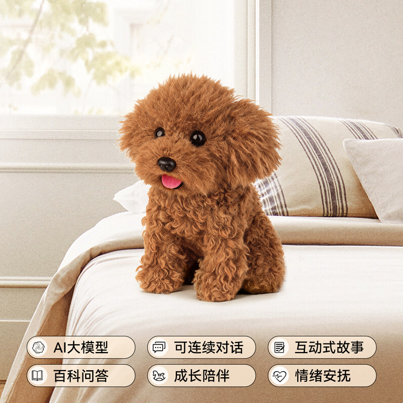 American Kado Clone Simulation Teddy Dog Doll Intelligent Ai Conversation Companion Chatting Vip Plush Toy
