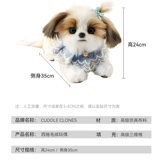 Реалистичная карта-маны, кукла, плюшевая игрушка, США, домашний питомец, подарок на день рождения