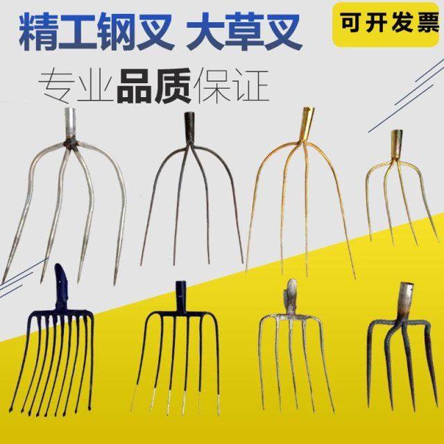 2022 new large steel fork iron fork agricultural tools Daquan triangular fork farm tool turning the ground ripper artifact pitchfork - Taobao