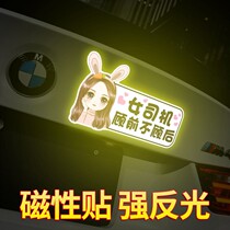 Newbie on the road Practical car stickers creative warning female driver reflective magnetic car stickers flower personality funny text