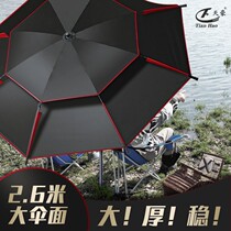 Fishing umbrella folding plus fish umbrella umbrella thickened three-fold universal fishing umbrella Fishing sunscreen anti-rain shading special