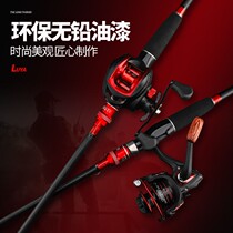 New Raft Fishing Rod Fishing Rod Lukan Rod Suit Drop Wheel Spinning Wheel Straight Shank Road Subpole Throw Rod Makou Black Fishing Rod