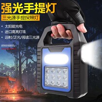 Flashlight Highlight Bright Light Mini Working Light Outdoor Solar Portable Light Snoop long renewair Large capacity Home
