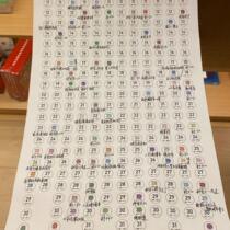 Quarrel Calendar 2024 Couple Record Self-Discipline Check-in Plan Year-round Creative Annual Calendar Wall-mounted Leaflet Wooden